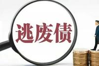 证监会:查处债市各类违法违规 打击恶意“逃废债”