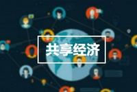 “共享员工”受欢迎