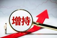 中国电信股价保卫战:股东拟增持40亿能否稳定股价?