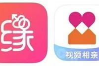 世纪佳缘珍爱网等婚恋平台被点名:信息审核形同虚设