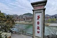贵州茅台镇一酒罐车溢出几十吨酒 整条马路变成酱香味