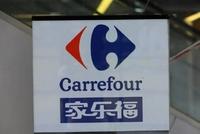 家乐福会员店开业当天遭遇供应商断供 举报山姆会员店