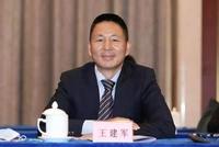 王建军上任证监会副主席 被称“懂市场”的监管者