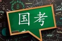 招考比超20000:1,西藏阿里邮政局一职“火”出了圈