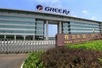 格力3季度净利跌回2017年 多项财务指标显著恶化
