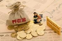 人社部:1.1万亿元基本养老金到账投资运营
