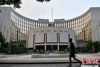 央行下调金融机构存款准备金率
