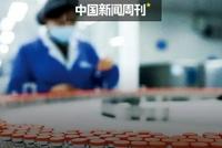 新冠两周年:“动态清零”之路还有多远?