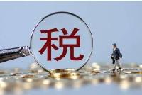 国家税务总局:今天下午,有关地区税务部门还将曝光5起涉税违法案件