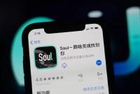 “你声音太软了,听的我都酥了”,Soul成色情匹配温床