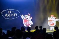 i茅台正式上线:0.35%的中签率,黄牛代抢都不好使