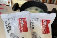 配送冷冻食品已过期?肯德基:退单,并赔偿1000元