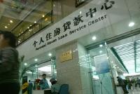 “提前还了150万房贷”,是赚还是亏?
