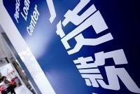 房贷利率步入“4.25%时代”,更多非一线城市将执行下限