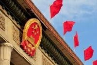 2.64万亿大利好!国常会重磅决定,33项措施稳经济