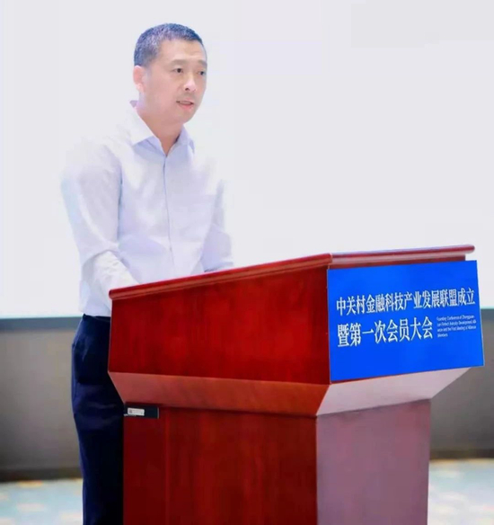 中关村科技园区管理委员会副巡视员陈文奇