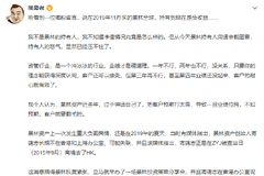 景林持有人沟通会翻车：持有人怒气难抑 景林全球19年持有到现在是负收益