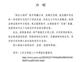 “疯狂小杨哥”注册新账号“庆杨”复播