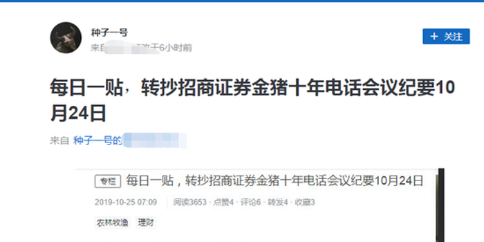 金年会- 金年会体育 注册即送88元- 金年会官方网站福建金森(002679)_股票价格_行情_走势图—东方财富网