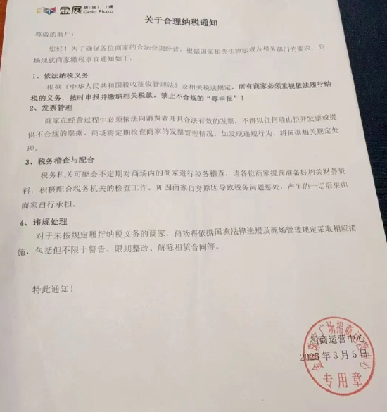 文章转载来源@国际珠宝网