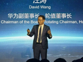 华为轮值董事长汪涛：全球5G用户已超31亿，倡议共同定义面向未来十年的移动通信网络
