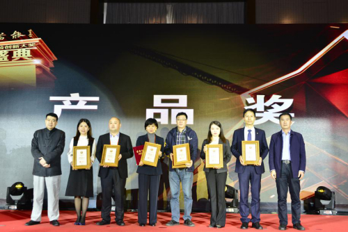 论坛主席、保险文化杂志社社长张迎宾，中山大学社会保障研究中心主任申曙光为获奖企业代表颁奖