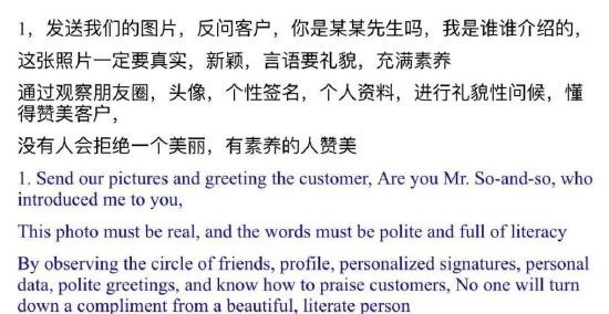 “业务专业知识”部分内容