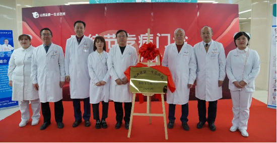图 | “肺结节专病门诊”正式开诊