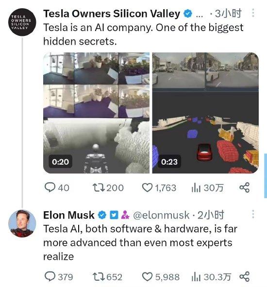 特斯拉创建Tesla AI推特账户，马斯克回应