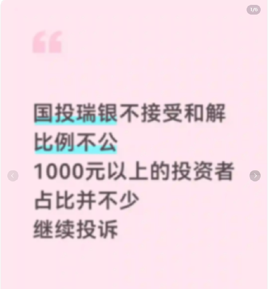 来源：网络 