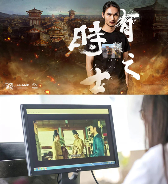 LILANZ（利郎）×《长安十二时辰》推出了“有时之士”系列联名