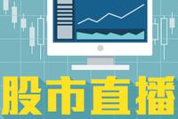 快讯：沪指涨逾1%创指大涨5% 在线教育板块拉升