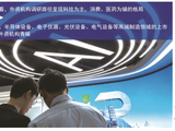 年内外资调研A股公司近6000次 外资机构调研路径呈现科技为主，消费、医药为辅的格局