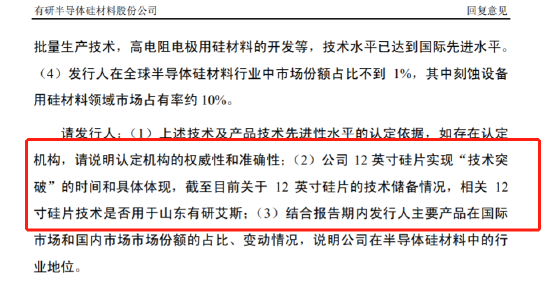 资料来源：公司公告
