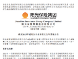 阳光保险：2025年总保费1507.2亿元，同比增长17.4%