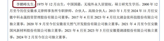 来源：小小科技招股书