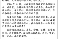 敬一丹女儿发布讣告：我最亲爱的妈妈，大家熟悉的敬大姐，今天走了