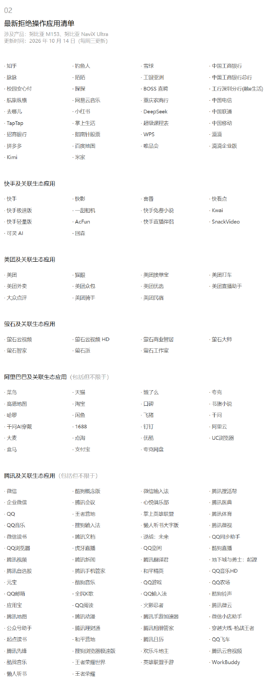 来源：豆包手机助手公众号
