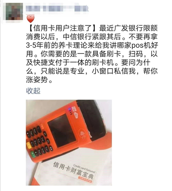 （图片来源：宣传人员朋友圈）