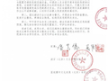 滚石唱片就屠颖不幸事件发布联合声明，喊话万豪公开道歉：“第一时间竟是拍照而不是救人”