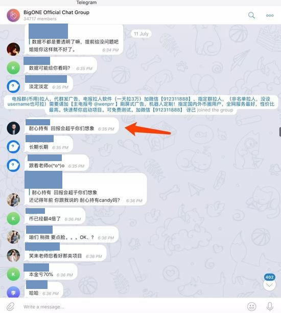 李笑来超3万人的“韭菜”粉丝群
