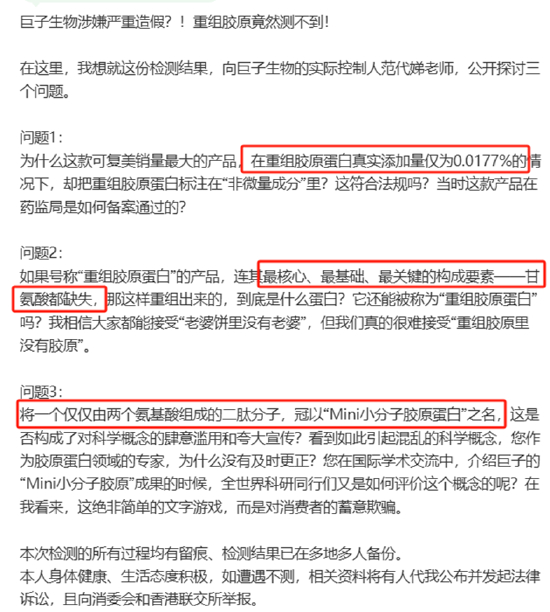 （资料来源：微博）