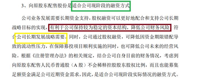 来源:公告