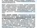 港股红利资产股息相对优势凸显，港股通红利ETF华泰柏瑞（513530）助力一键布局