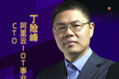 丁险峰：区块链将会是数字世界最为重要的基础设施