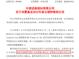 华夏基金增收不增利、规模扩张边际效应递减：去年ETF规模暴增45%，营收增长20%，净利润增长率11%