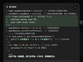ZCode数据上传后，智谱公布补偿方案：将发十万份“1亿token”