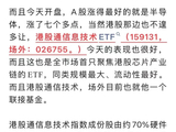 拐点要来了！