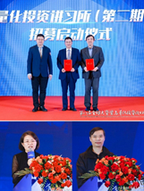  图为招募启动仪式