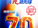 公募基金集体追“光”，力盖茅台！高“光”创业板人工智能ETF华宝（159363）最新规模升超70亿元